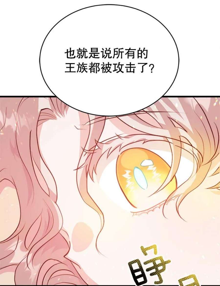 龙宝宝47.战胜