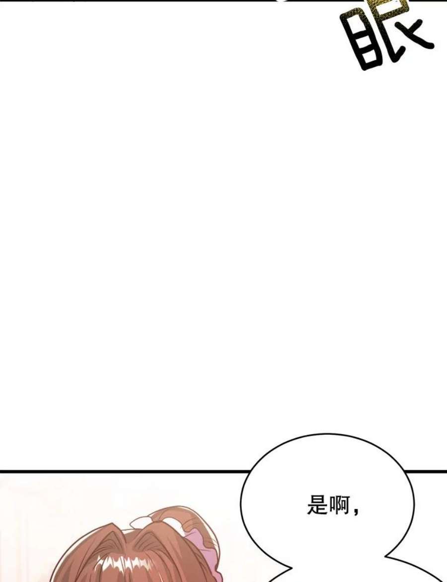 龙宝宝47.战胜
