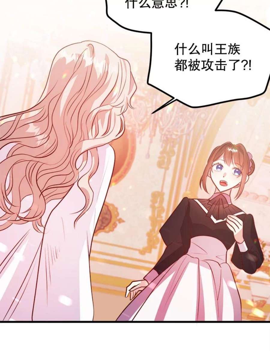 龙宝宝47.战胜