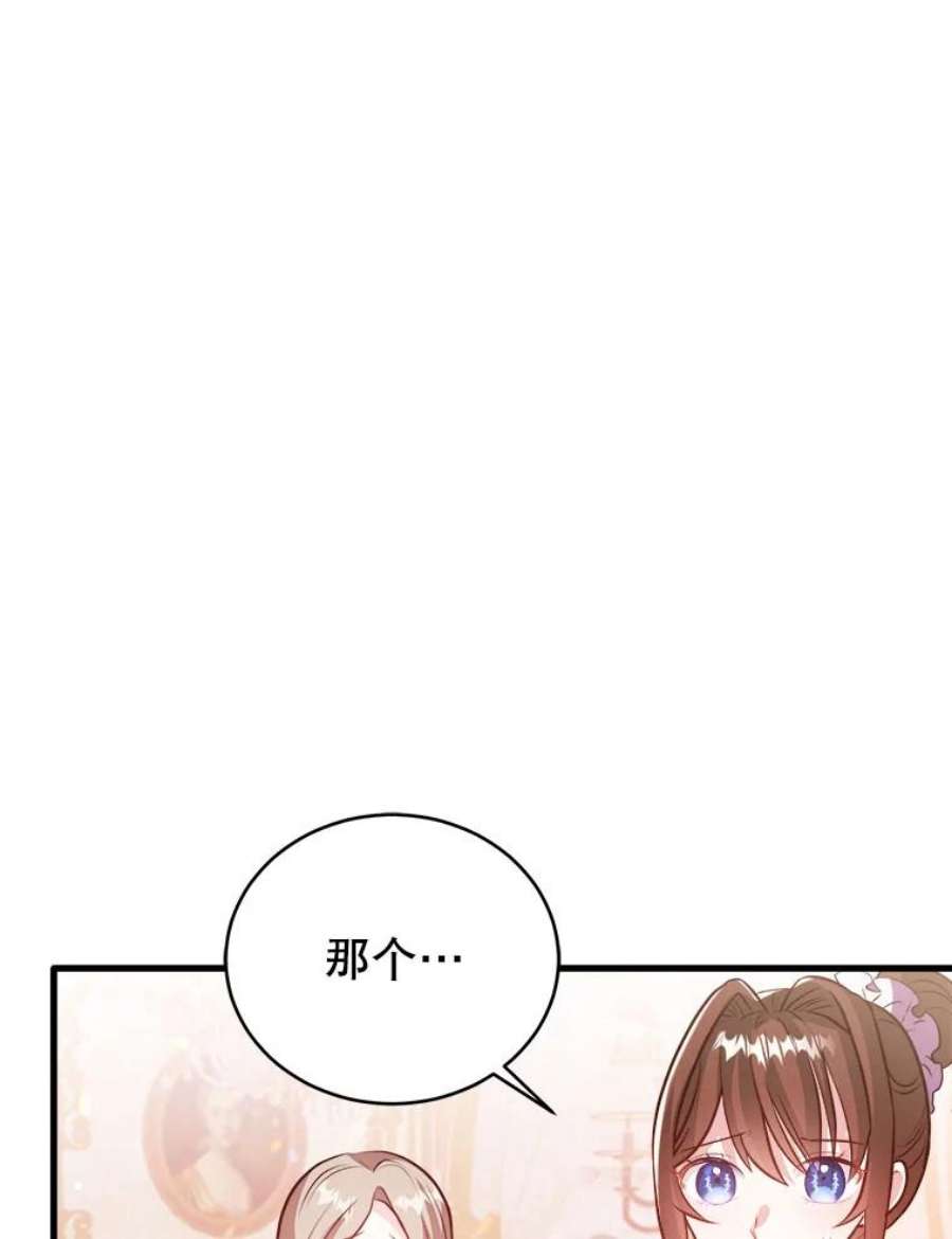 龙宝宝47.战胜