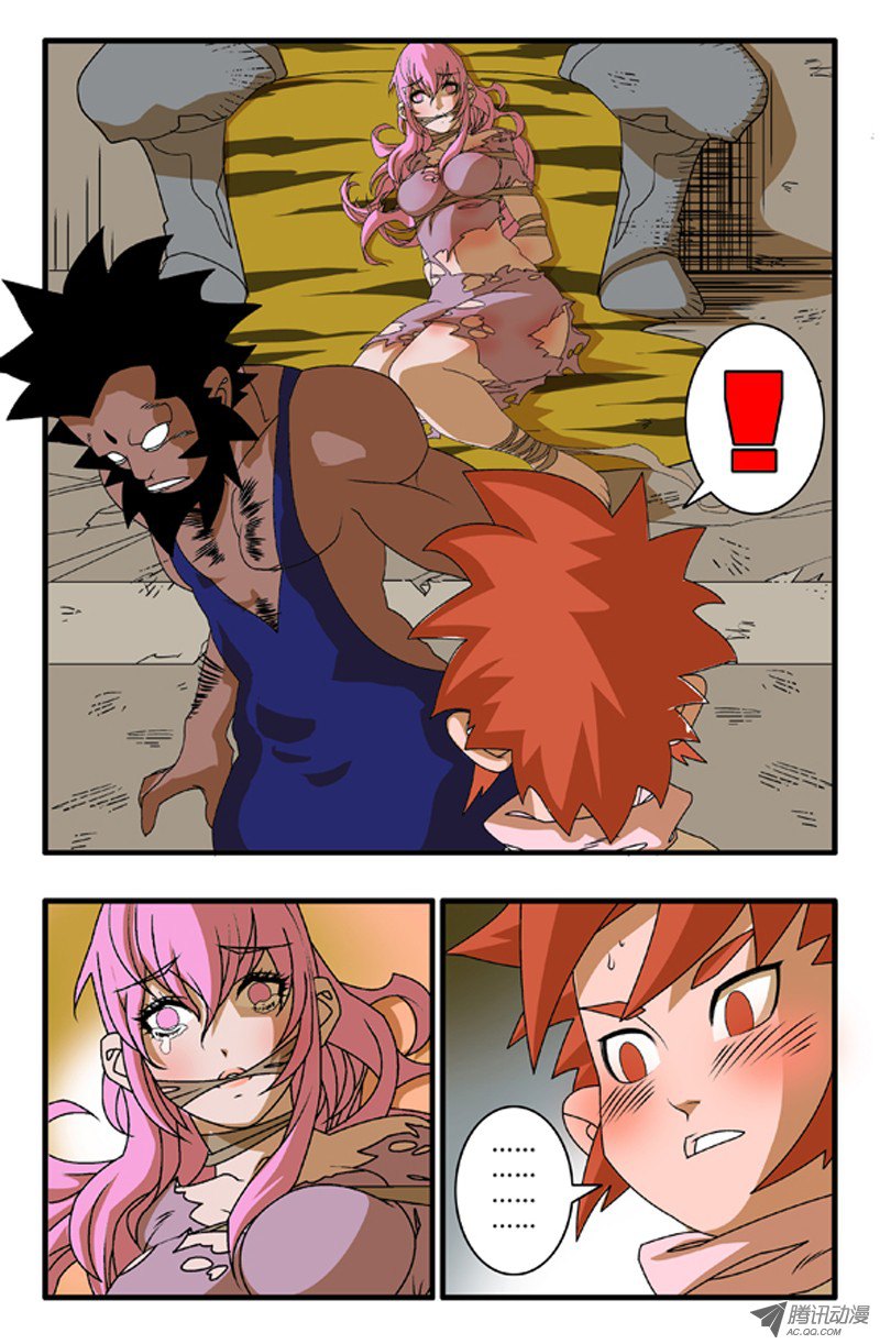 爷在江湖飘001 英雄少年