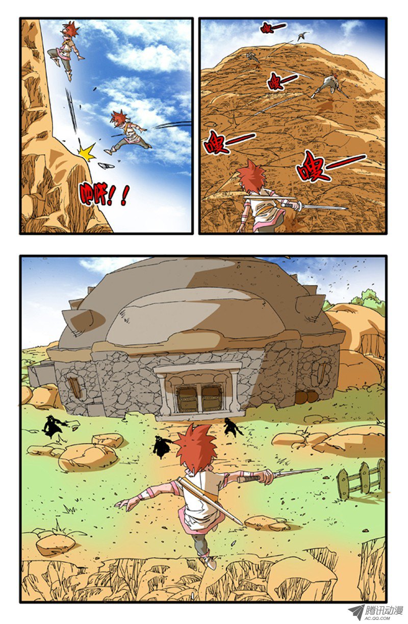 爷在江湖飘001 英雄少年