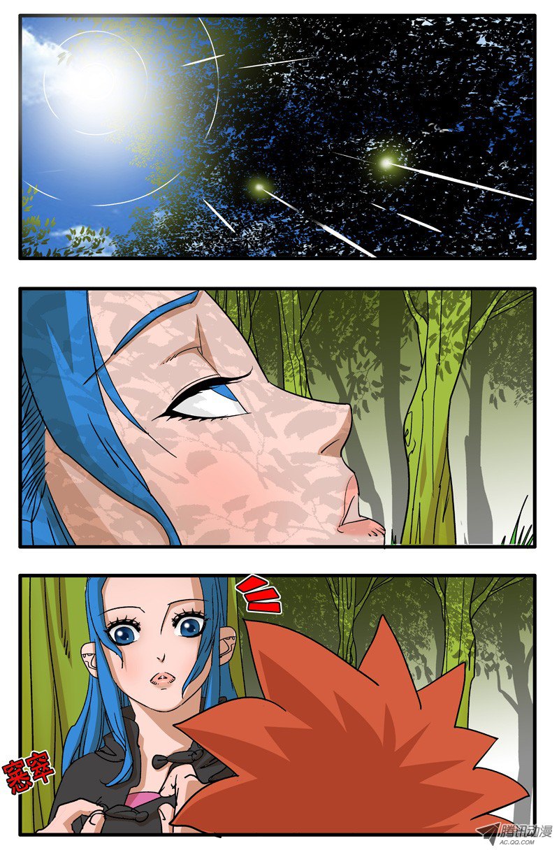 爷在江湖飘003 又一个女郎 下