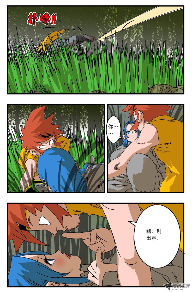爷在江湖飘005 追兵不断 上