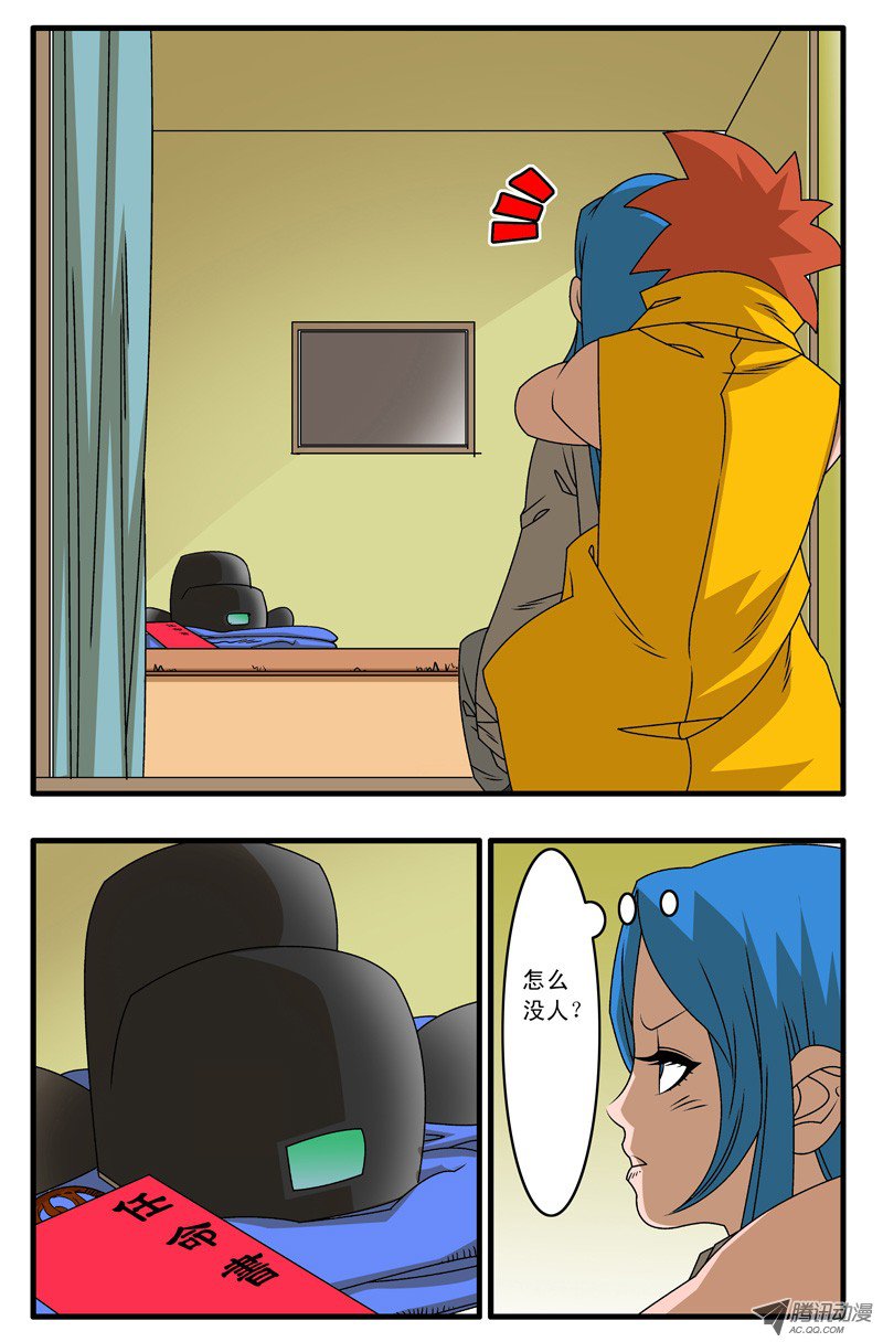 爷在江湖飘006 调包 上