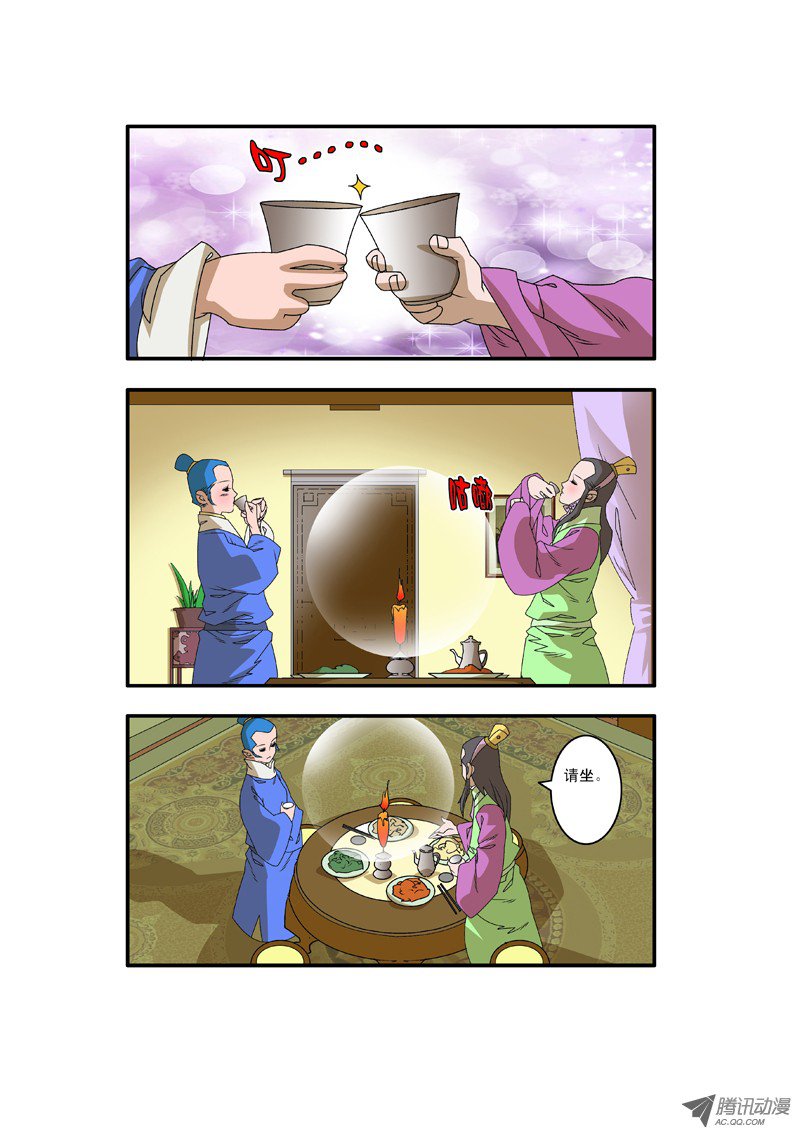 爷在江湖飘008 醉翁之意 上