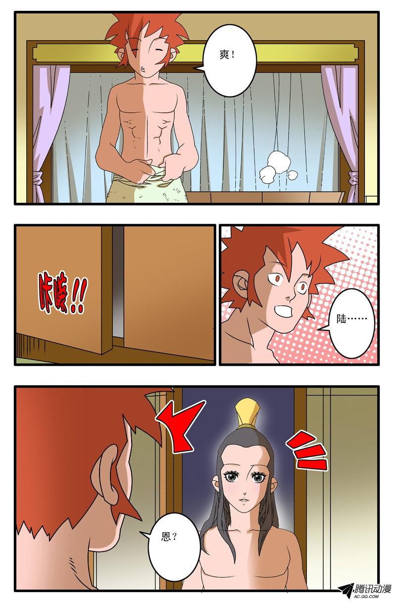 爷在江湖飘010 月夜难眠 下