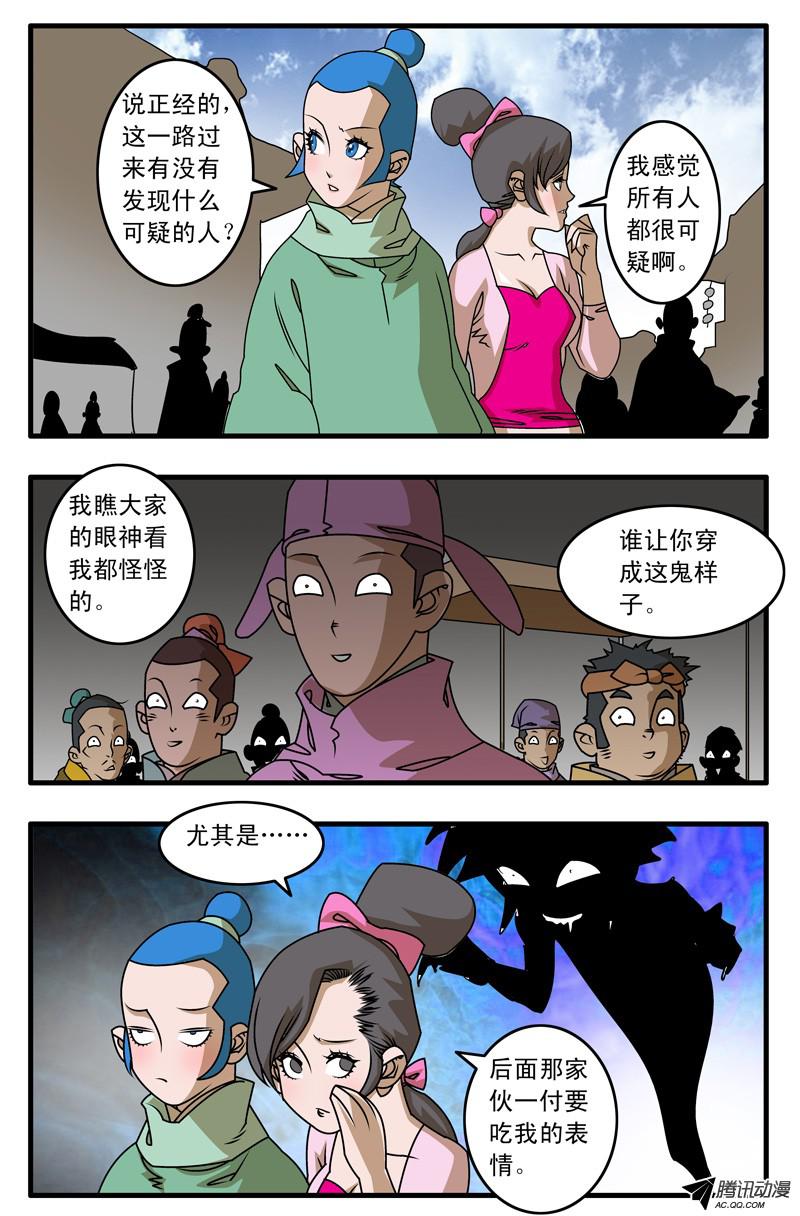 爷在江湖飘011 诱饵 下
