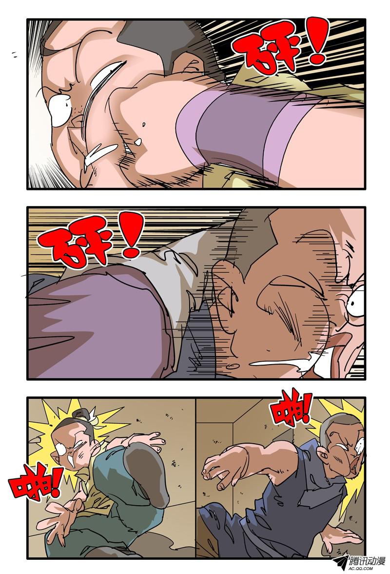 爷在江湖飘013 尤物 上