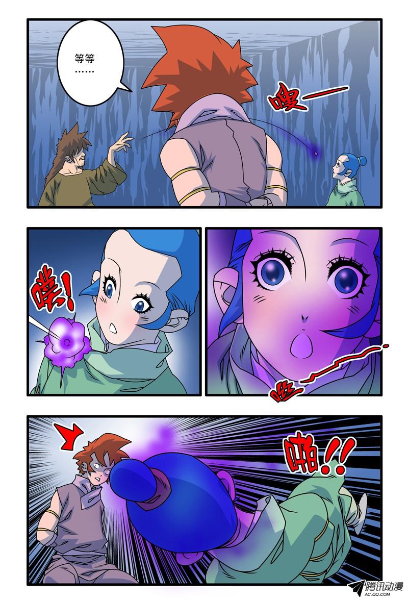 爷在江湖飘014 极乐咒 下