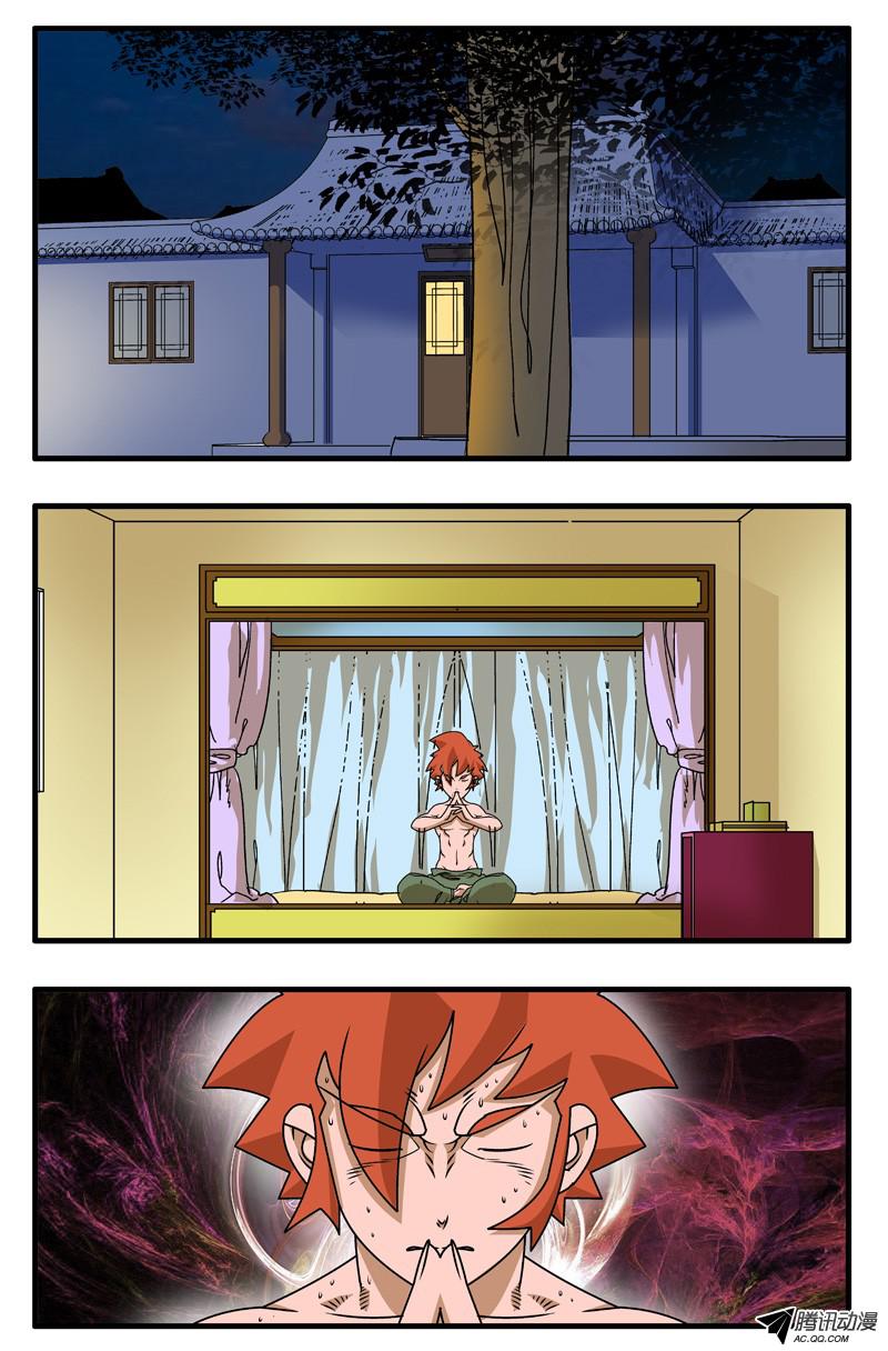 爷在江湖飘018 大灾难 上