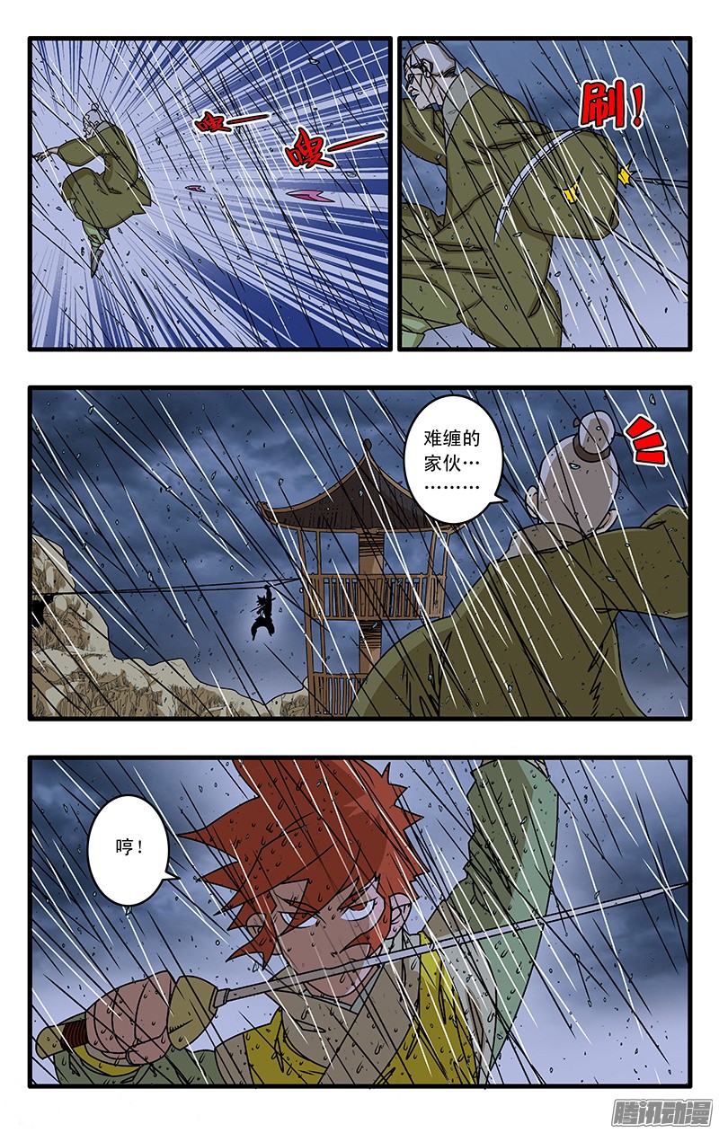 爷在江湖飘035 正面交锋 下