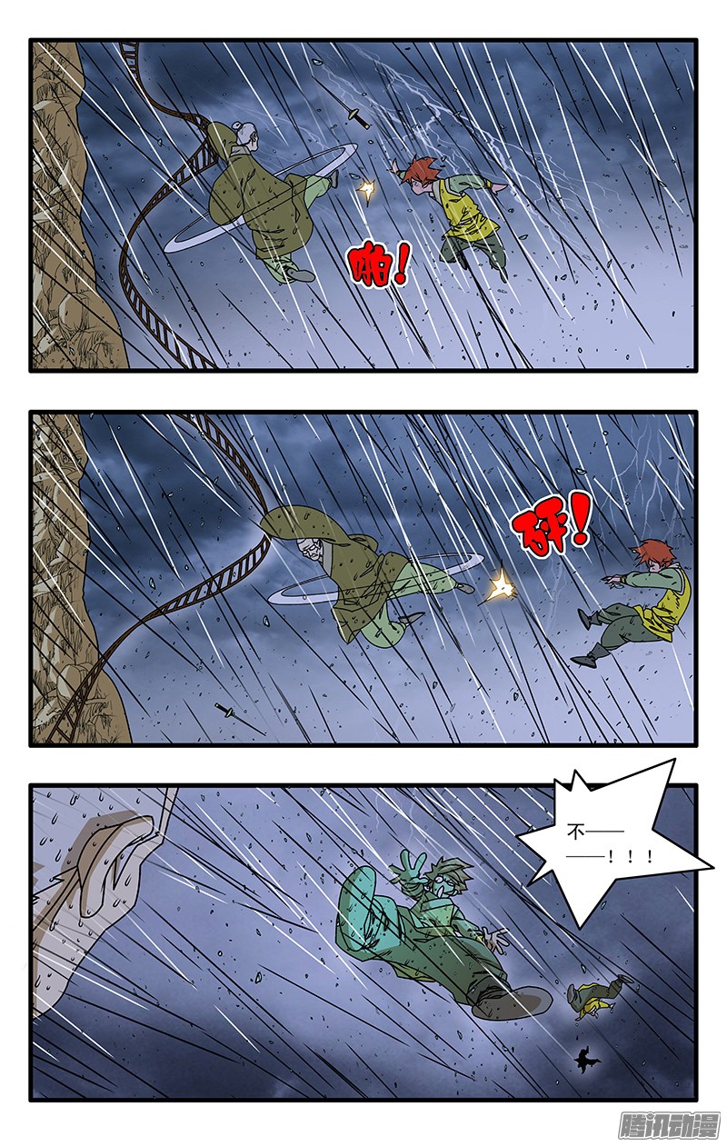 爷在江湖飘035 正面交锋 下