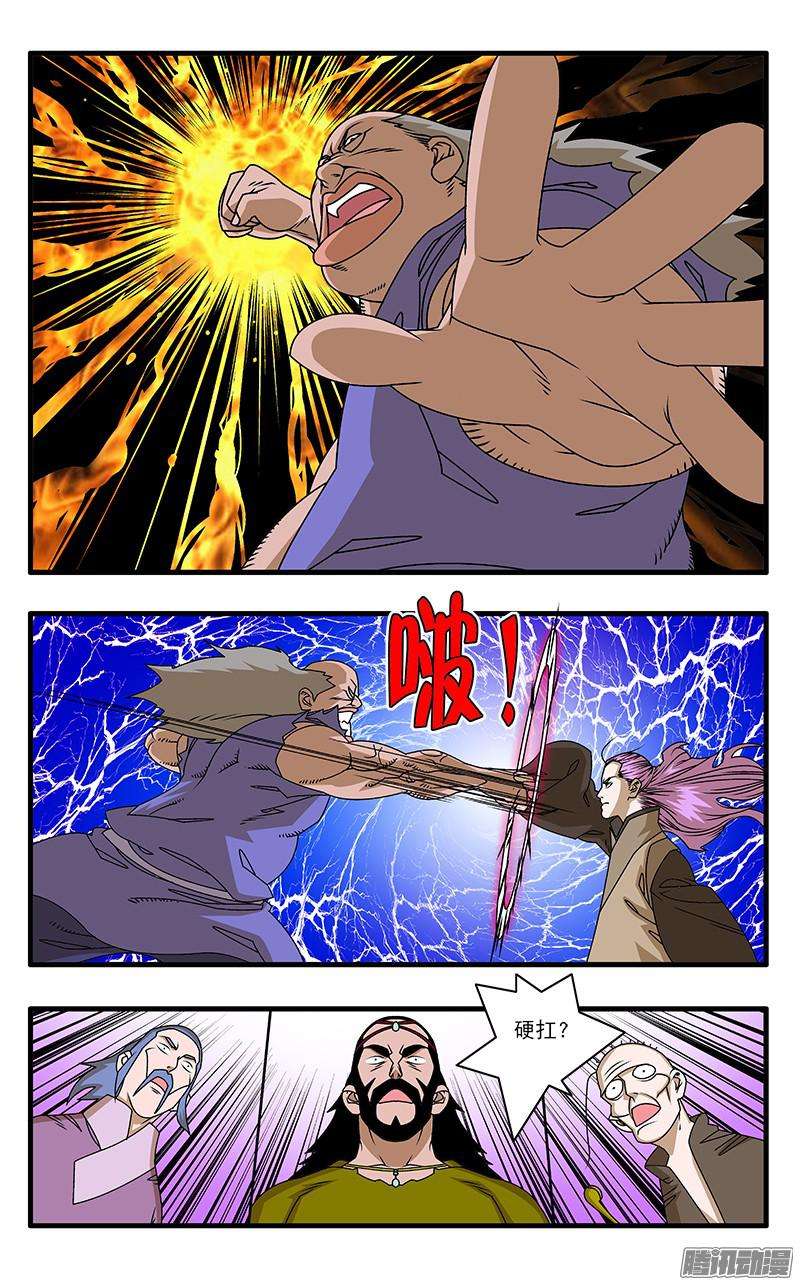 爷在江湖飘045 黑道异动 上