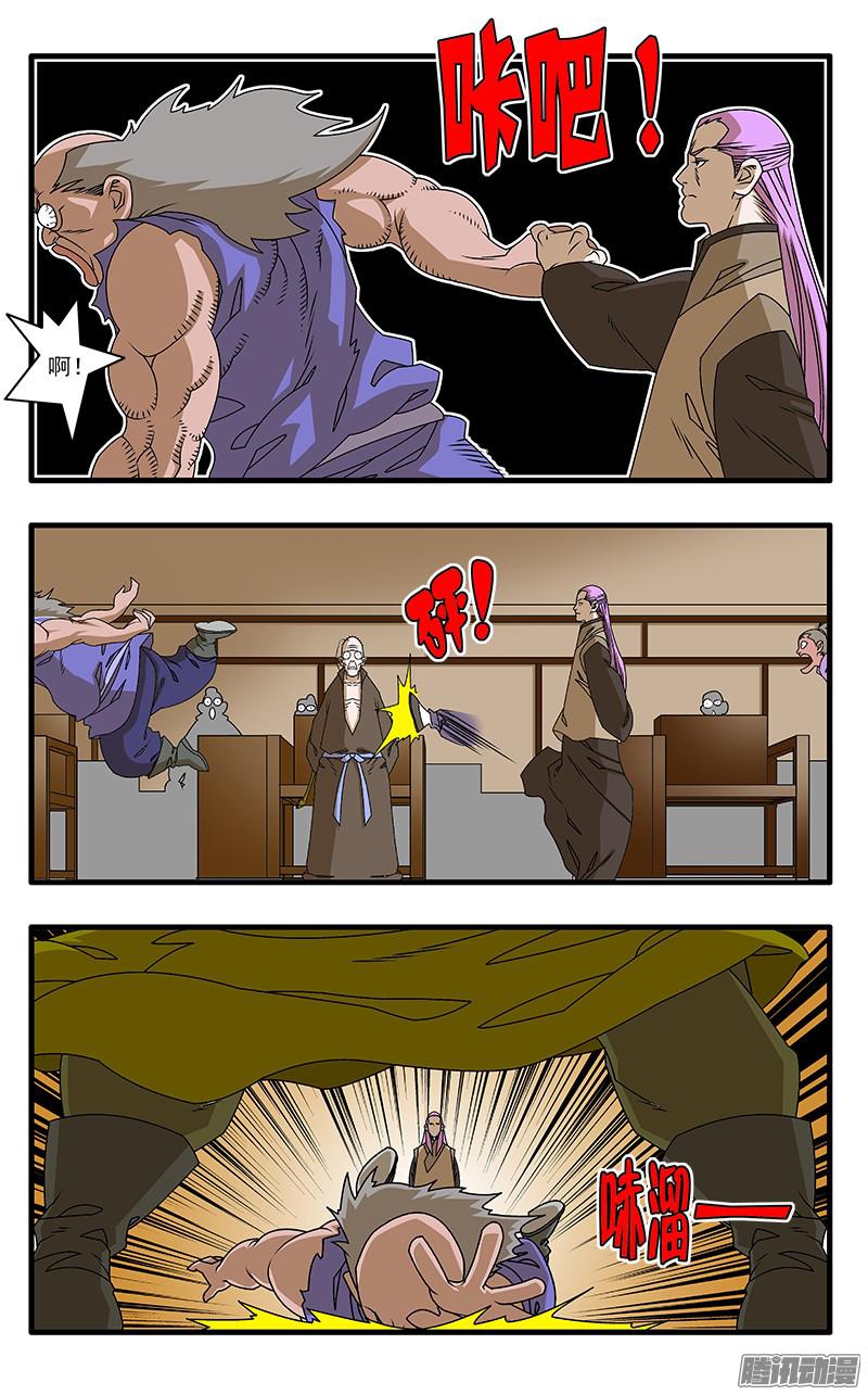 爷在江湖飘045 黑道异动 上