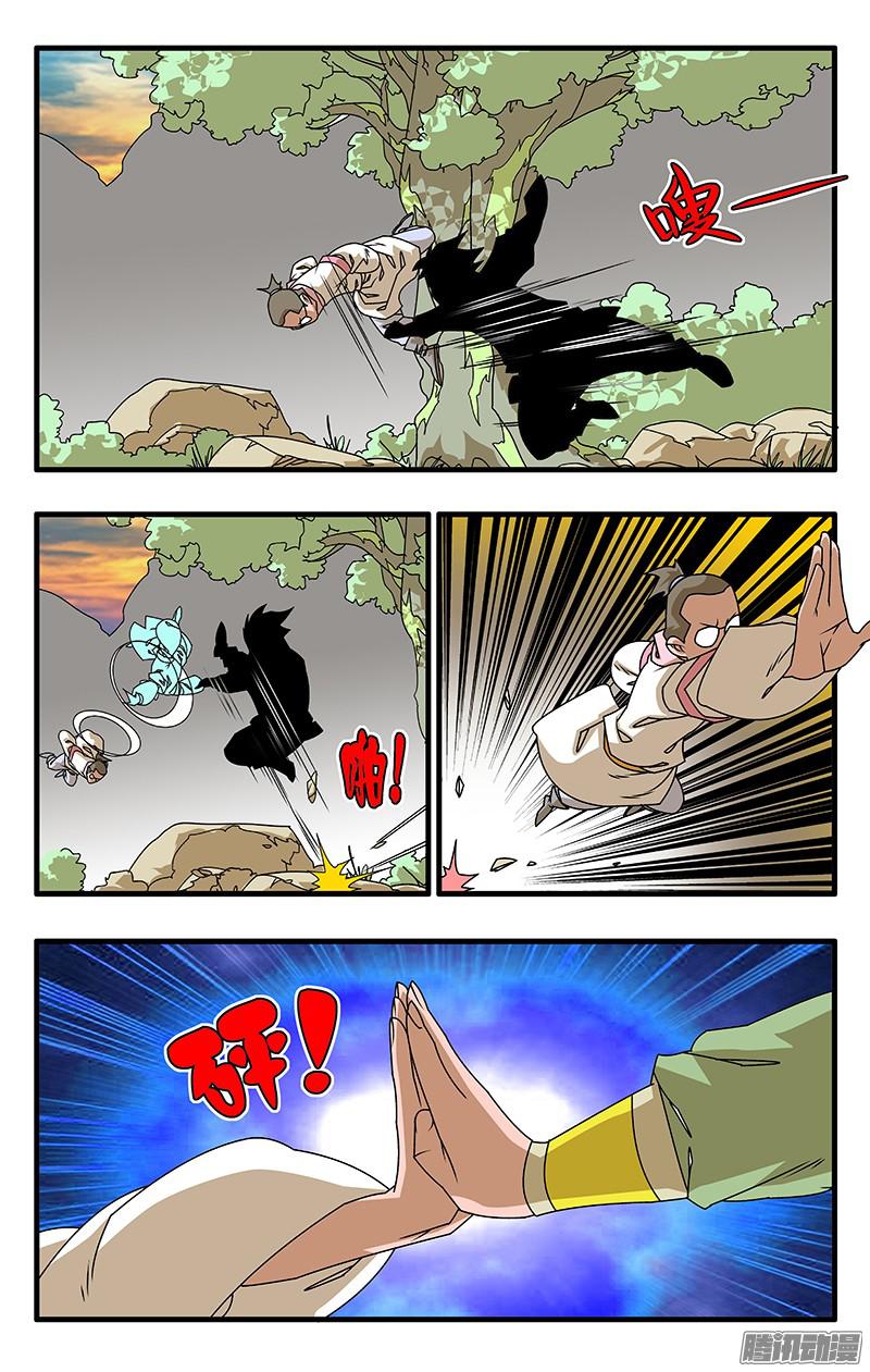 爷在江湖飘048 此处不留爷 下