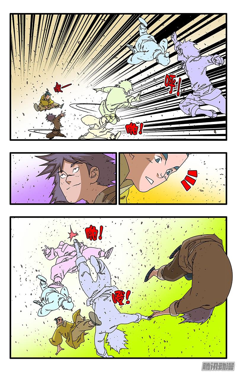 爷在江湖飘050 精英对决 下