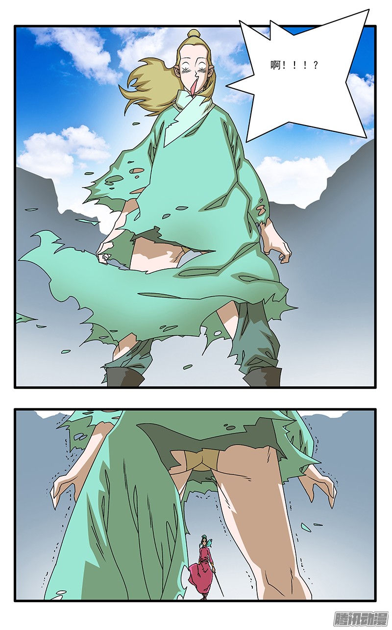 爷在江湖飘053 饭前小菜 上