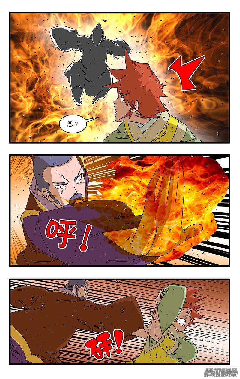 爷在江湖飘054 意外 下