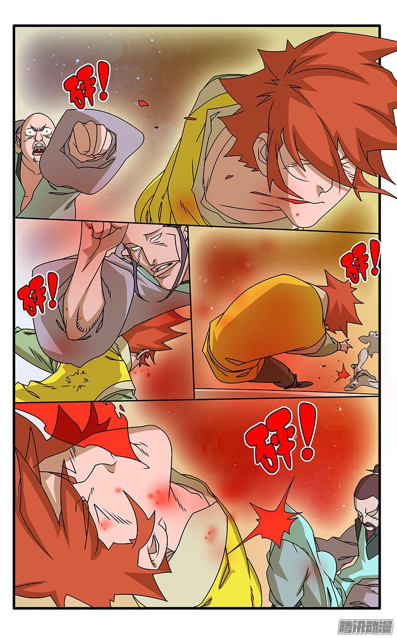 爷在江湖飘056 纷乱 上