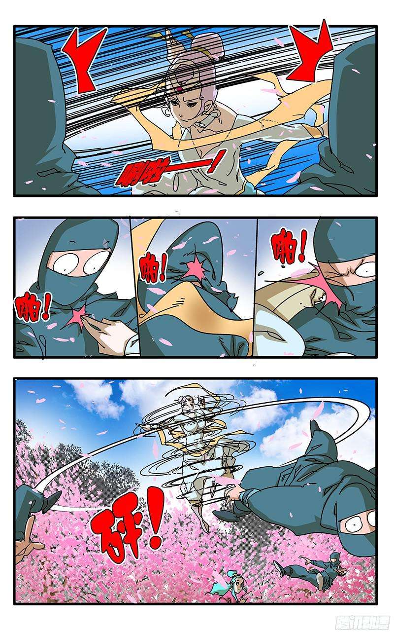 爷在江湖飘058 同宗传人 上