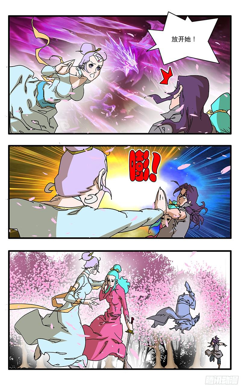 爷在江湖飘059 飞来艳福 上