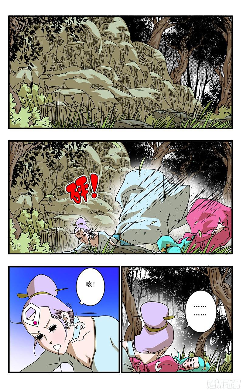 爷在江湖飘059 飞来艳福 上