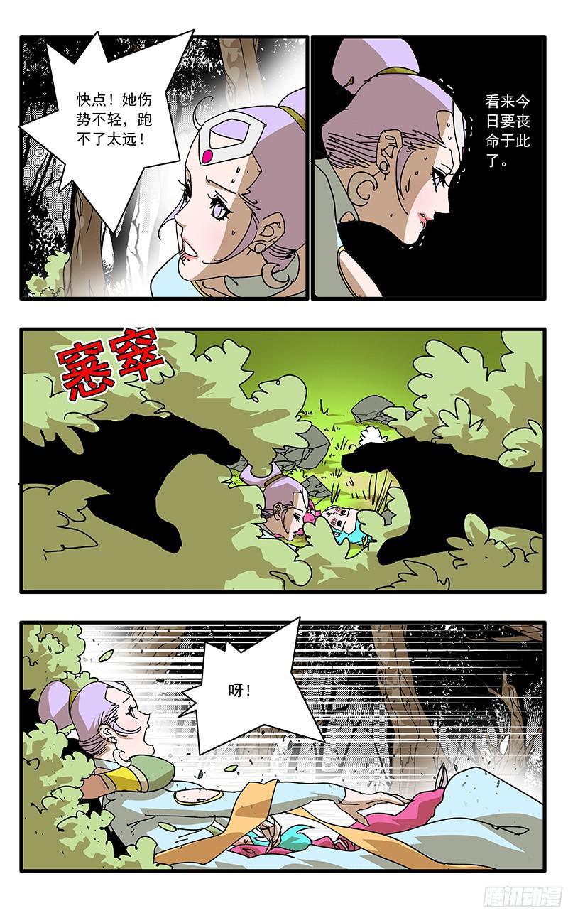 爷在江湖飘059 飞来艳福 上