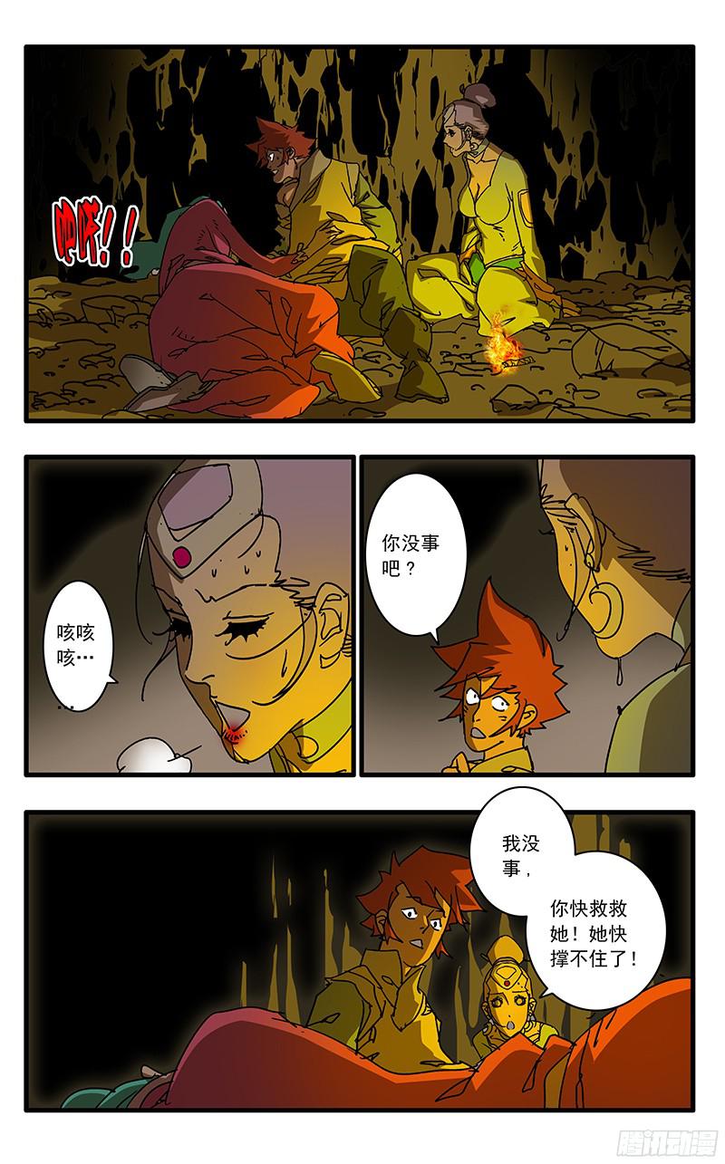 爷在江湖飘059 飞来艳福 下