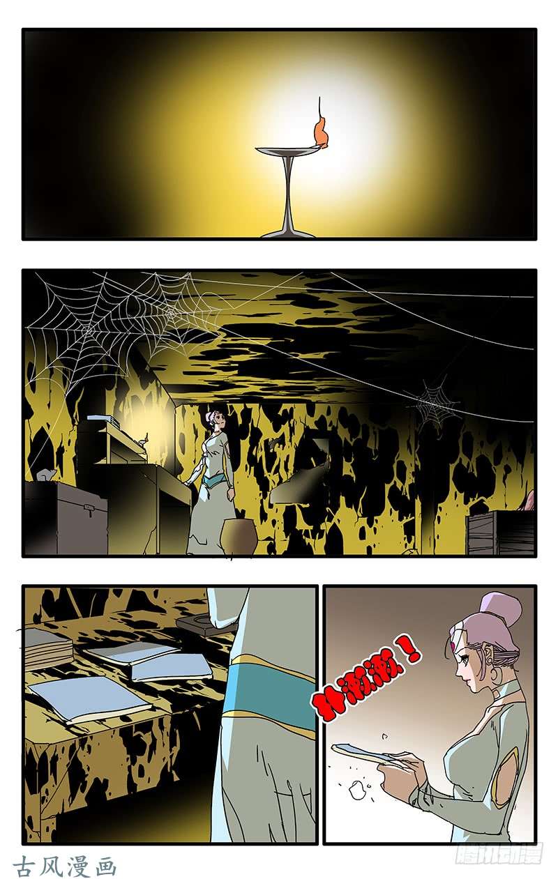 爷在江湖飘064 奇怪的身体 下