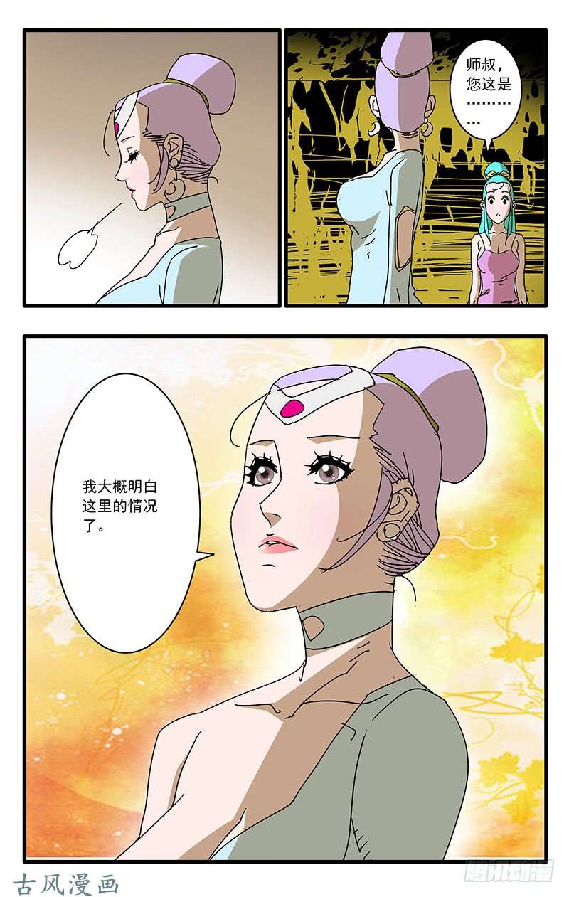 爷在江湖飘064 奇怪的身体 下