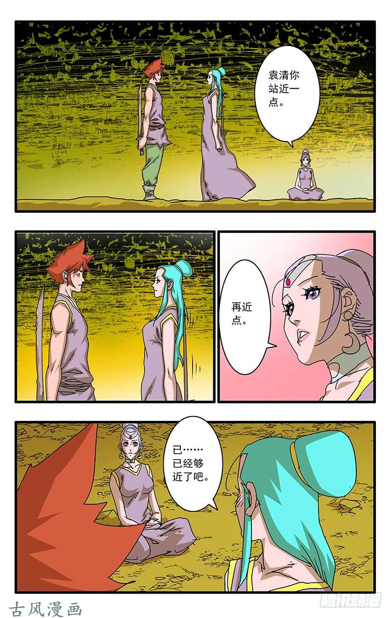 爷在江湖飘066 双修剑术 上