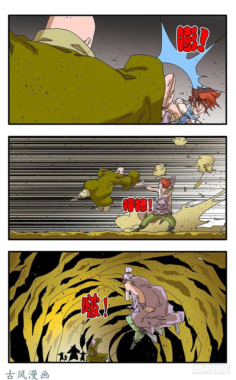 爷在江湖飘069 脱困 上