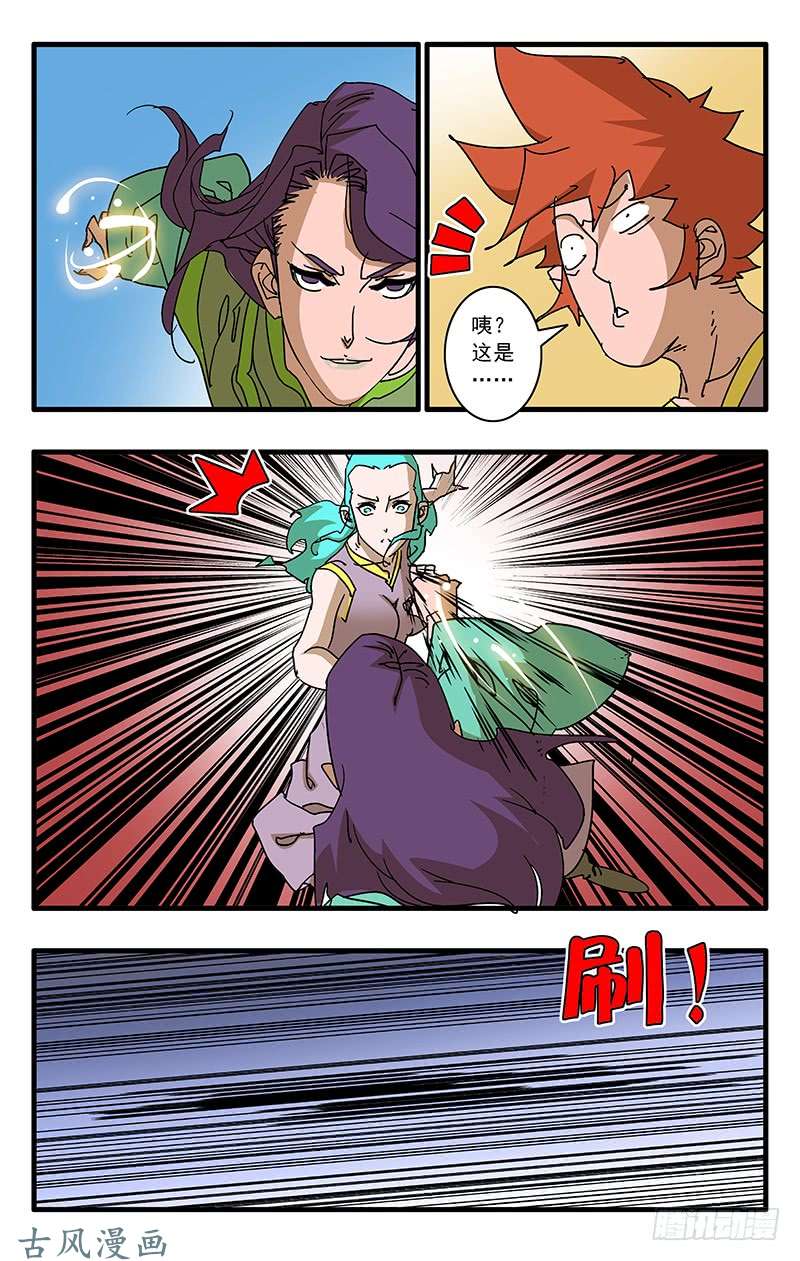 爷在江湖飘069 脱困 下