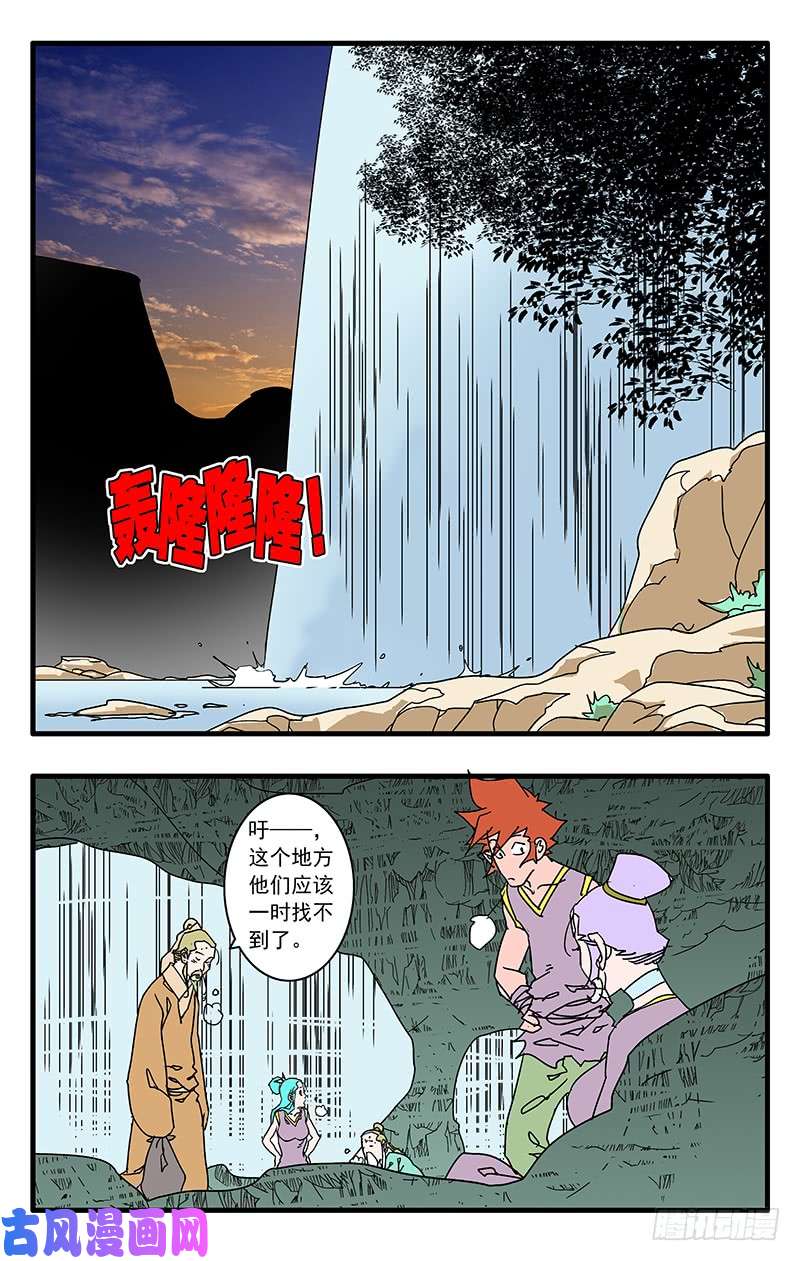 爷在江湖飘070 宵小之辈 上