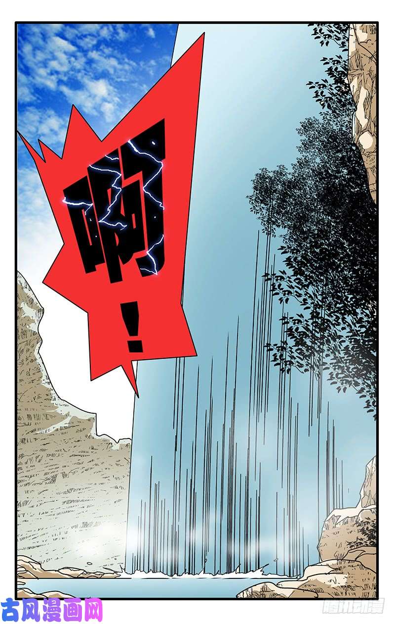 爷在江湖飘070 宵小之辈 下