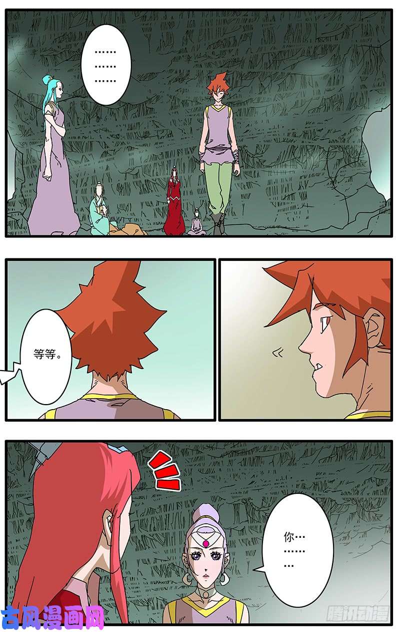 爷在江湖飘072 他不是采花贼