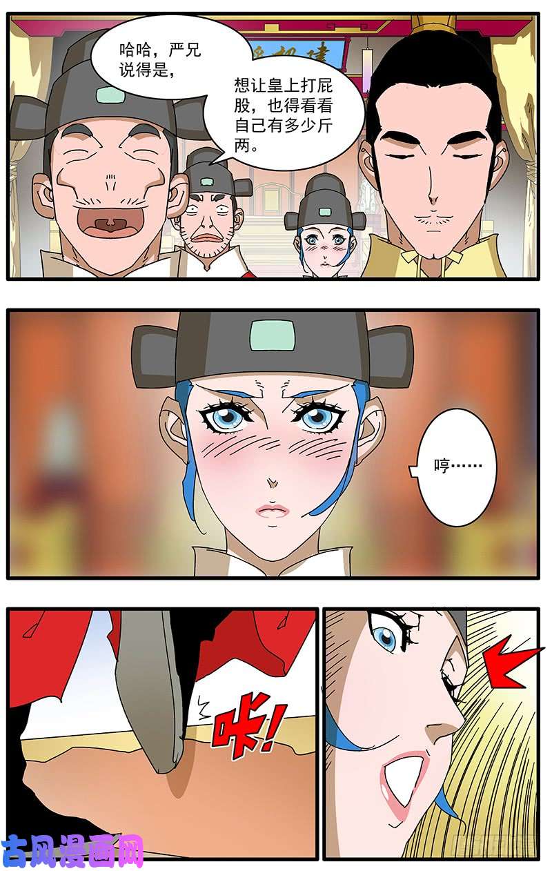 爷在江湖飘078 那一抓的风情 上