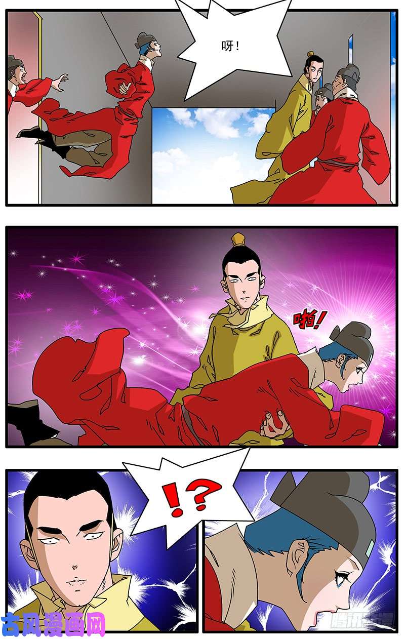 爷在江湖飘078 那一抓的风情 上