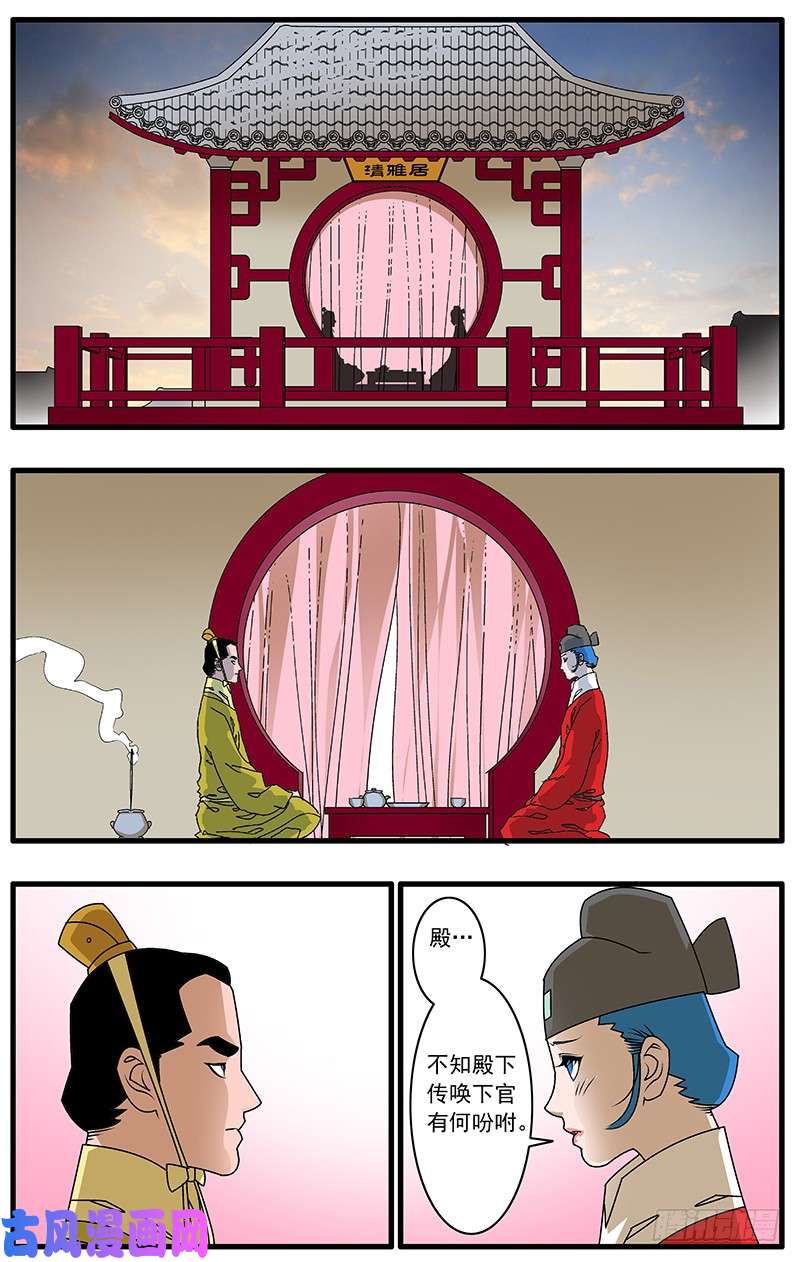 爷在江湖飘078 那一抓的风情 下