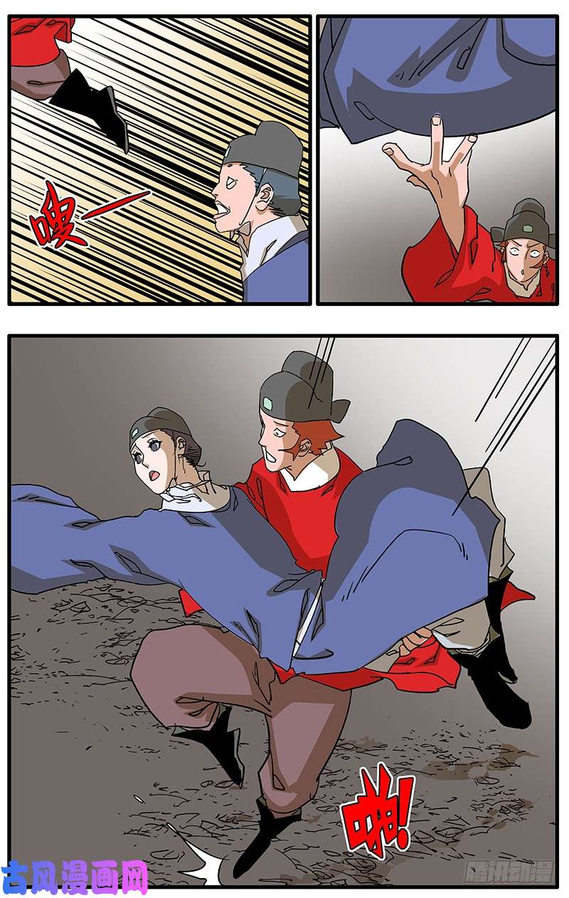 爷在江湖飘080 牛刀小试 上