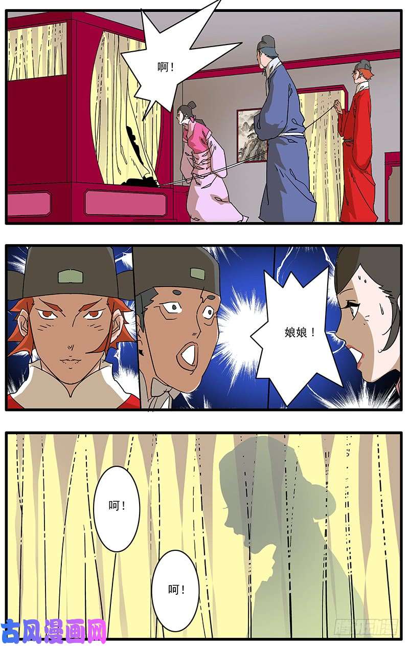 爷在江湖飘080 牛刀小试 上