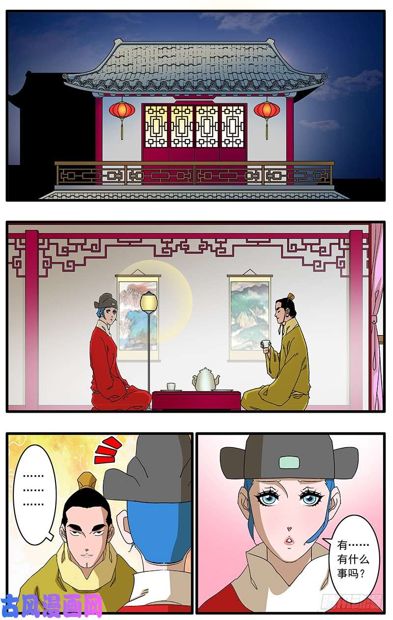 爷在江湖飘081王爷的烦恼 下