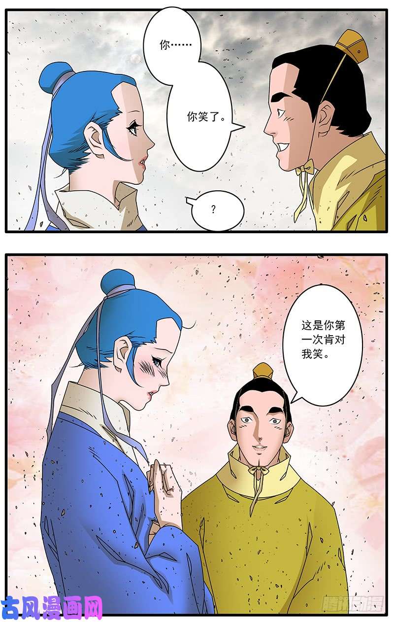 爷在江湖飘085 私访 下