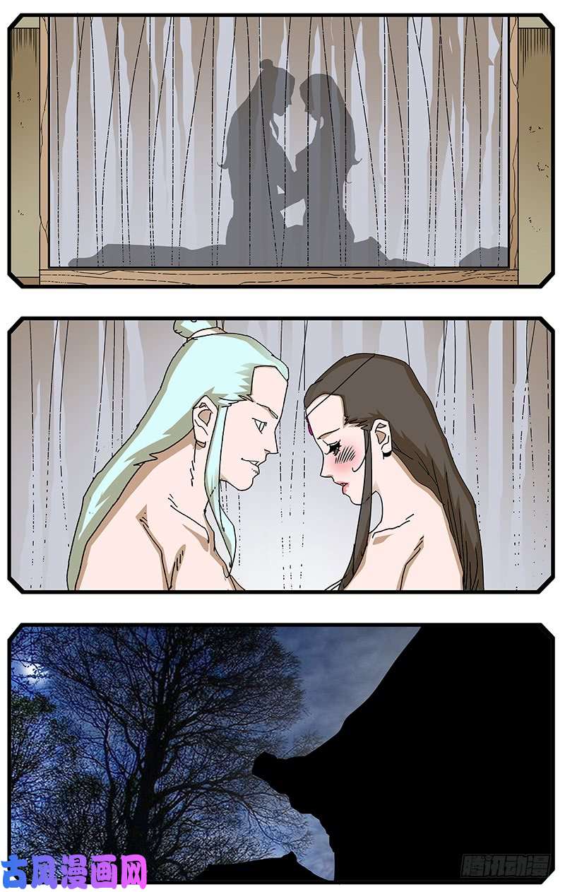 爷在江湖飘094 话首往事 下