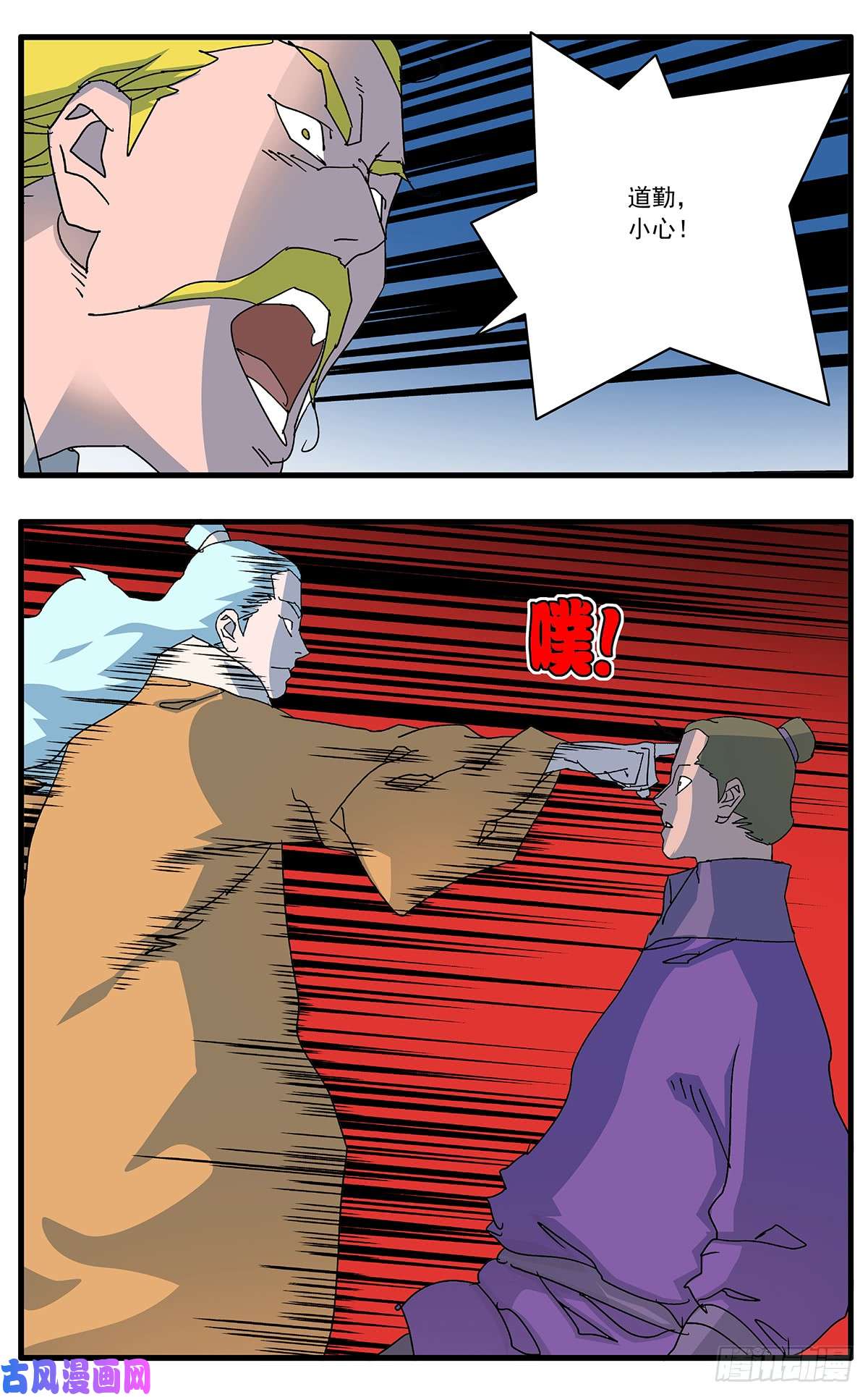 爷在江湖飘097 杀人夜 上