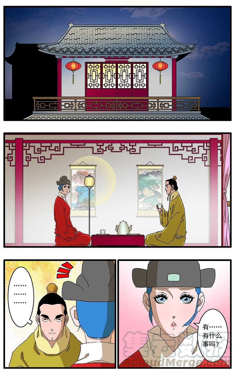 爷在江湖飘081 王爷的烦恼 下