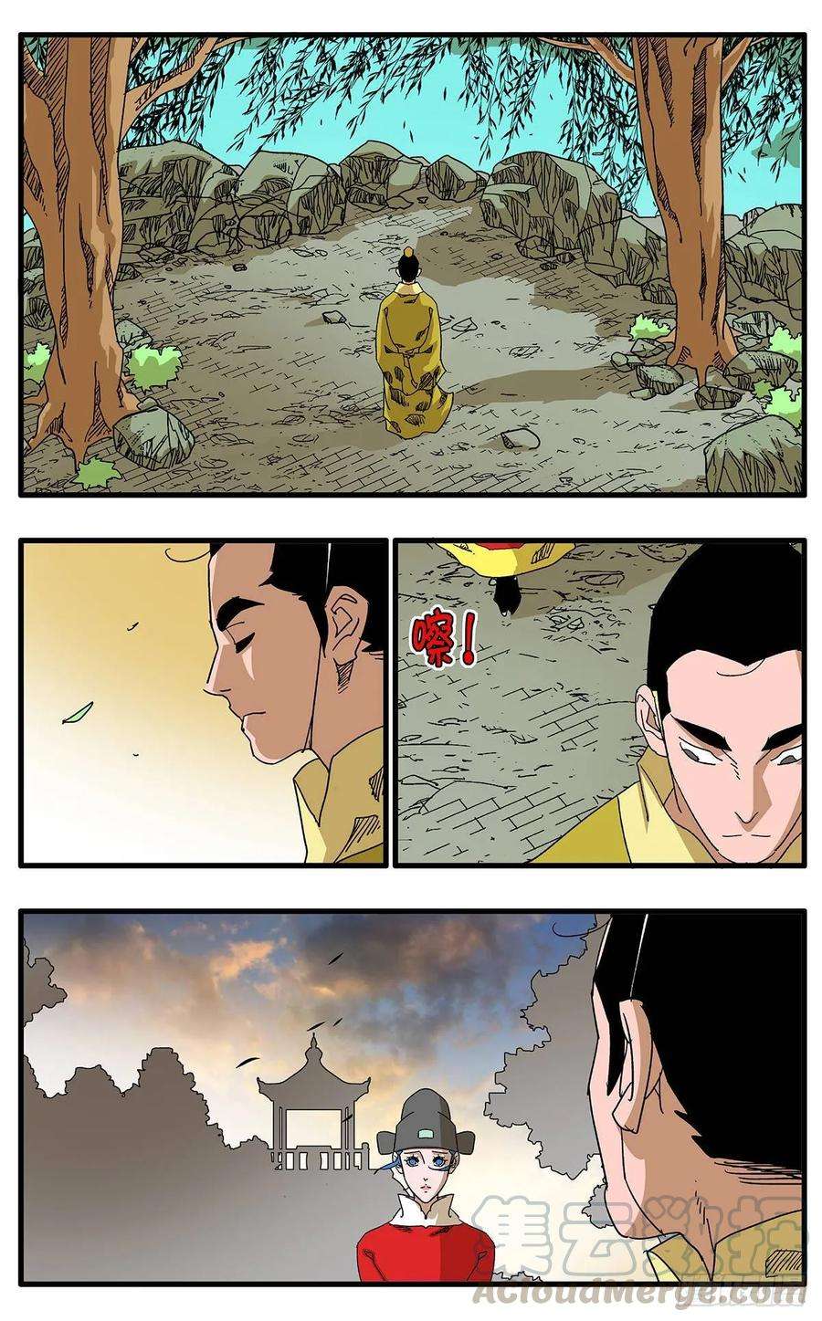 爷在江湖飘101 我为卿狂 上