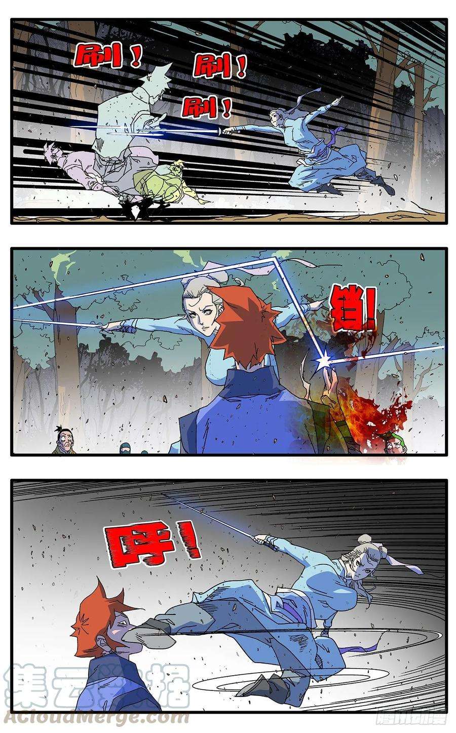 爷在江湖飘104 解围 上