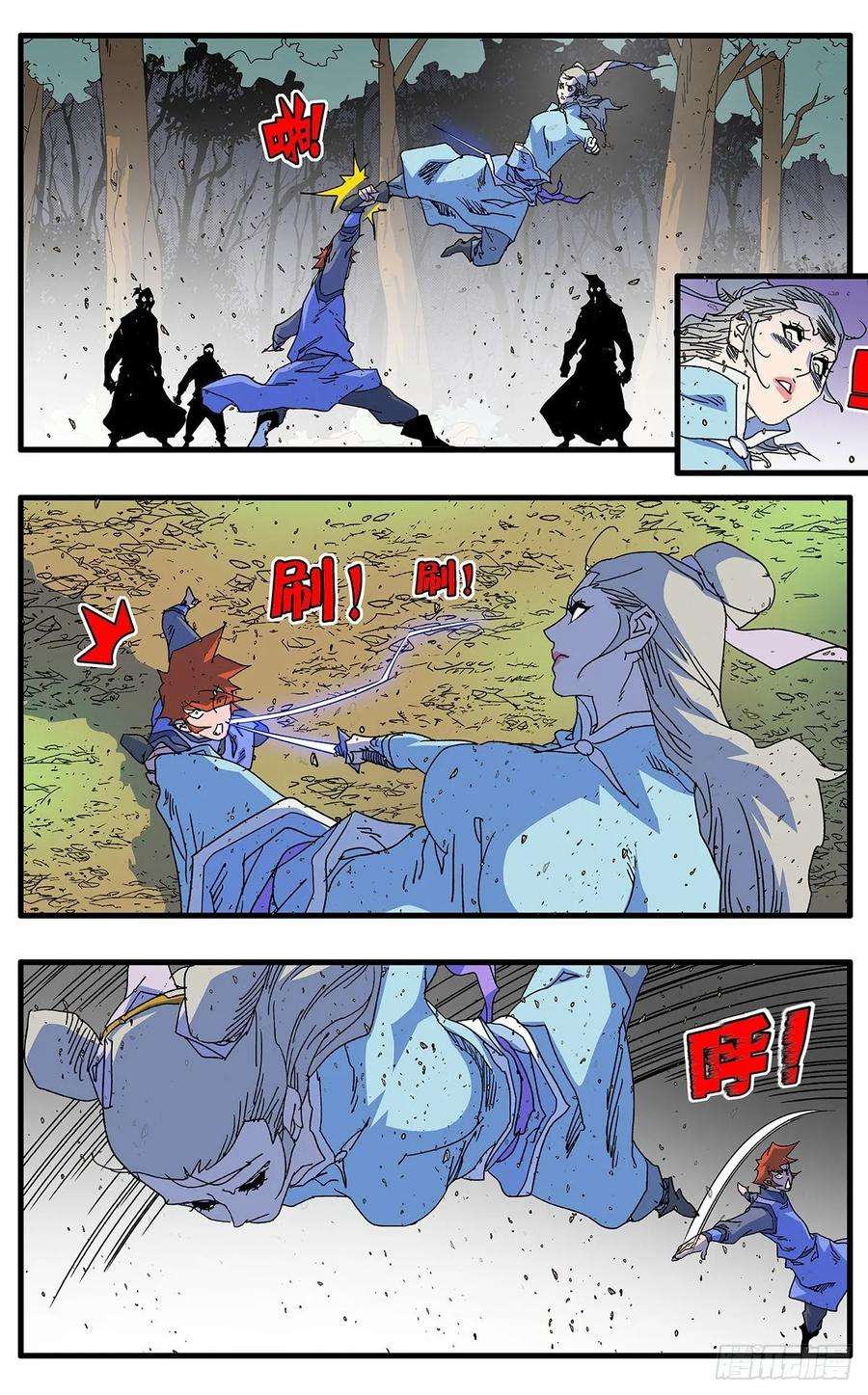 爷在江湖飘104 解围 上